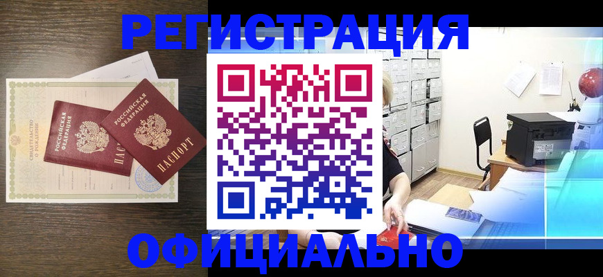 пропишу в квартире в Ливны